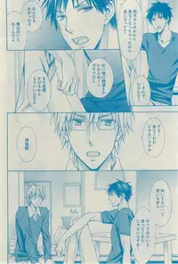GUSH 2015-03