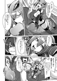 Girls forM Vol.19