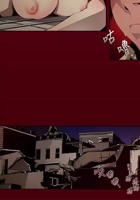 阴湿路第一季