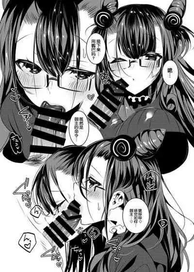 Murasaki Shikibu-san to Amaama Ecchi