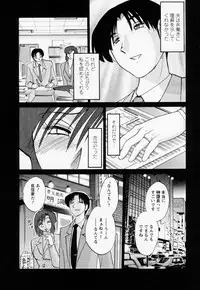 [TsuyaTsuya] Tatoeba Haha Ga 3