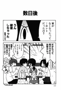 [TAGRO] A LOT OF