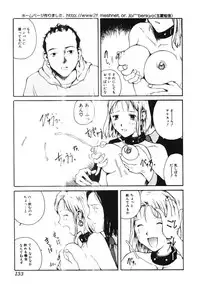[Tamaoki Benkyo] Nikujiru [Incomplete]