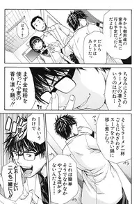 COMIC MUJIN 2013-08 [Digital]