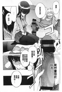 (F4U)好奇心はネコをもアレする