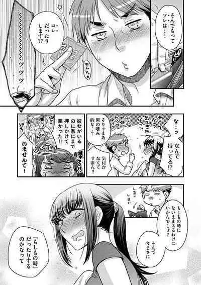 Ezuke Honey