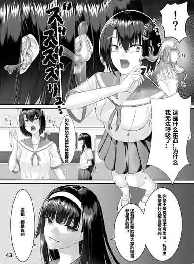 Nottori!