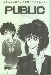 Cotton Comic 1995-03 [Incomplete]