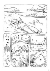 [Dreamy Kikaku] COCKTAIL 3 (Castle in the Sky Laputa, Hajime no Ippo)