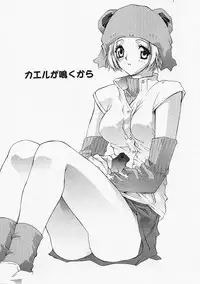 [Sumihey] PSYCHO LAW