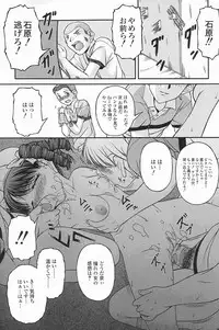 [KEN] SEX