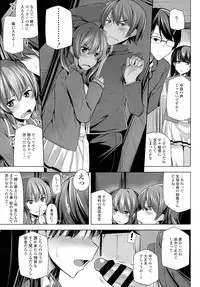 COMIC Tenma 2016-05