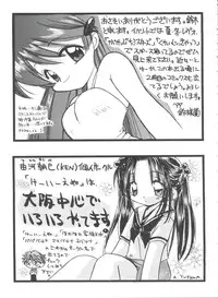 [Anthology] Girl's Parade 99 Cut 10 (Various)