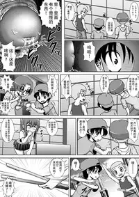 [RH Minus] Chitsu Hakai-kei Joshi 2 [Chinese] [巫毒汉化组] [Digital]