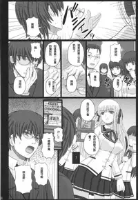 Katashibu 40-shuu + Kaijou Genteibon