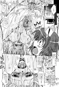 COMIC Tenma 2006-04