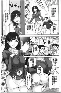 Ane to Boku no Midarana Himitsu
