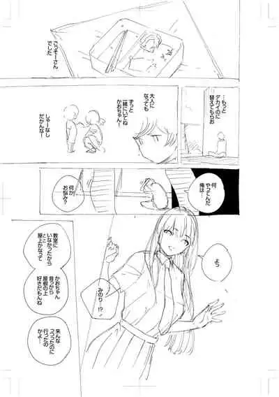 Kite.
