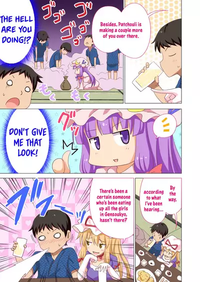 Gensoukyou Rakuenka Keikaku 20