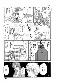 [Nagashima Hatsumi] LITTLE SISTER 2