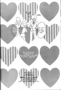 Aa Omae Otoko daro