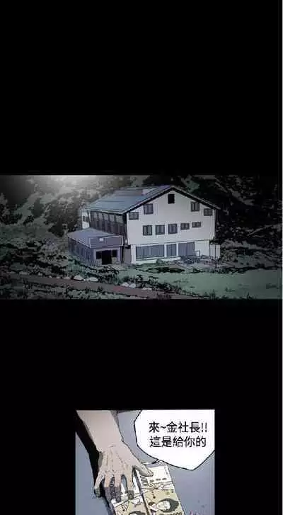 膚淺女 1-5