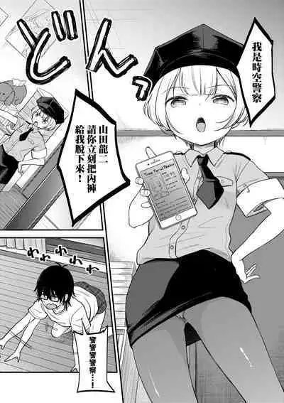 [Kiyomiya Ryo] Mannaka. [Chinese] [Decensored] [Digital]