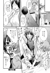 [Anthology] Otokonoko Heaven Vol. 09