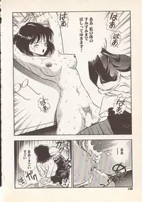 [Yugawara Atami] Magical Libido