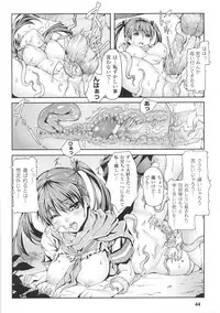 [Anthology] Toushin Engi Vol. 5