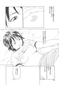 [Maeda Kenjirou] Sekai de Ichiban