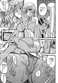 COMIC Momohime 2008-12