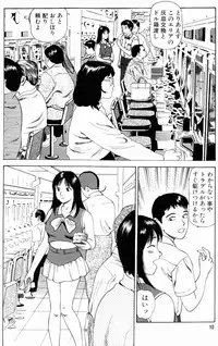 [Anzaki Moral] Non Stop Nana 1