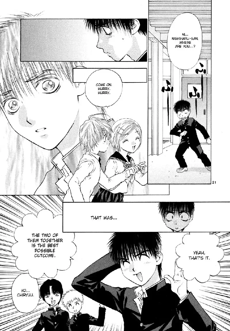 Girls Saurus DX V8 - CH54