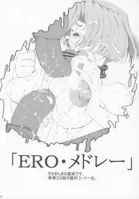 [Unagi no Nedoko (Nakano)] Han (Sakura Wars)