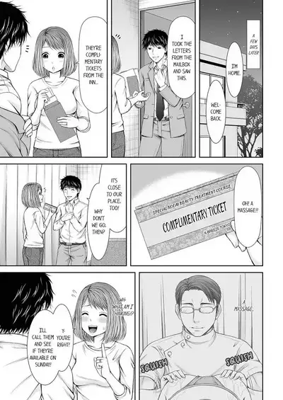 [Icelatte] Seitraishi ni Jirasare Tsuzuketa Tsuma ~Otto ni wa Ienai Nureiki Massage 1-3 | A Wife who Gets Teased Continually by a Masseur ー A Massage that Makes Me Cum Behind My Husband’s Back 1-3 [English]