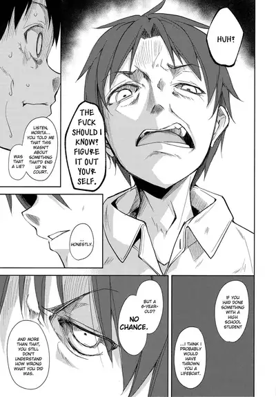 Shoujo M