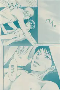 GUSH 2015-04