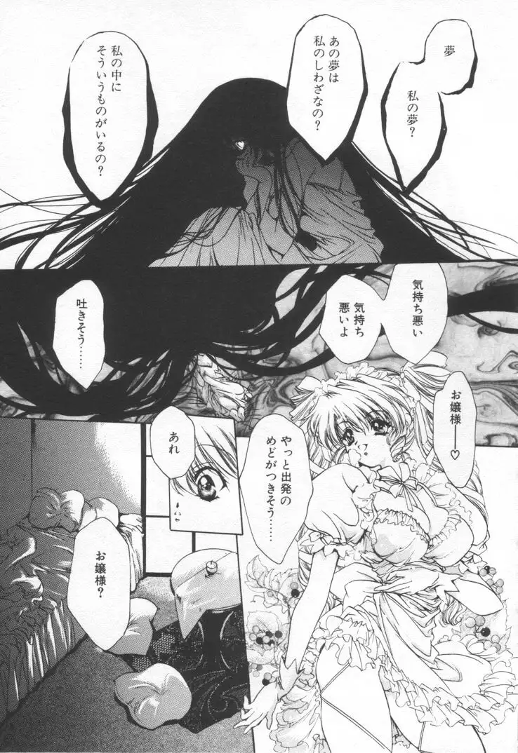 OVERTURE