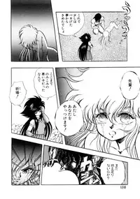 [Konya Takashi] Succubussy Emu - Emu is Succubus