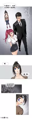 HouseHold Affairs 【卞赤鲤个人汉化】1~21话（持续更新中）