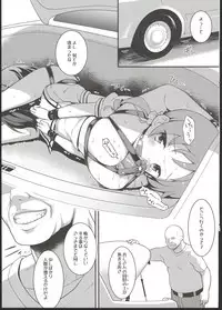 (C93) [Rotary Engine (Kannazuki Motofumi)] Mameshiba (Gochuumon wa Usagi desu ka?)