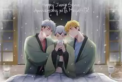 Iwa-chan no Neko ni Naritai 2