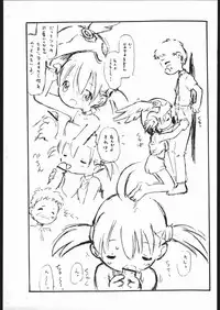 (C70) [Hikou Kaizoku (Toto)] Toppatsubon Otogi Senshi Vol. 0 (Otogi-Jushi Akazukin)
