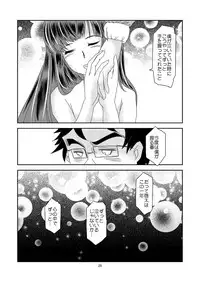 [Haikibutsu (Daichi)] Jun ~Osananajimi no Shounen wo Josou sasete Hazukashimeru~ [Digital]