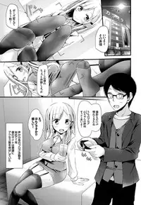 COMIC BAVEL 2016-08 [Digital]