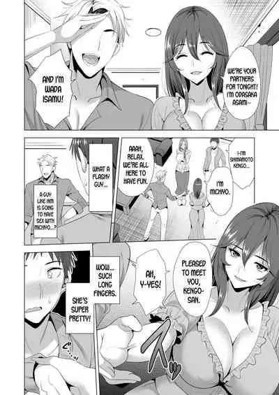 Swapping Koushuu