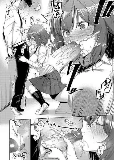 YaMiTsuKi Pheromone | 性愛上癮費洛蒙中毒