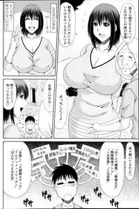 [Kai Hiroyuki] Boku no Yamanoue Mura Nikki Ch.1-10