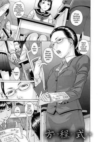 Mizuno Rina